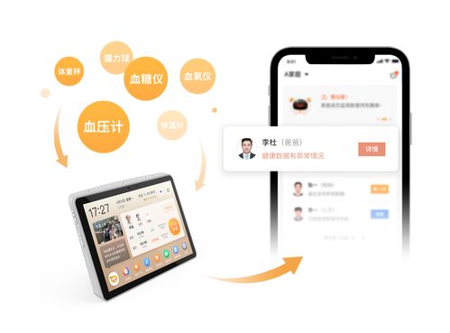 侍親康攜手春暖社工開啟第一期養老服務產品培訓會議，探索社區養老新模式